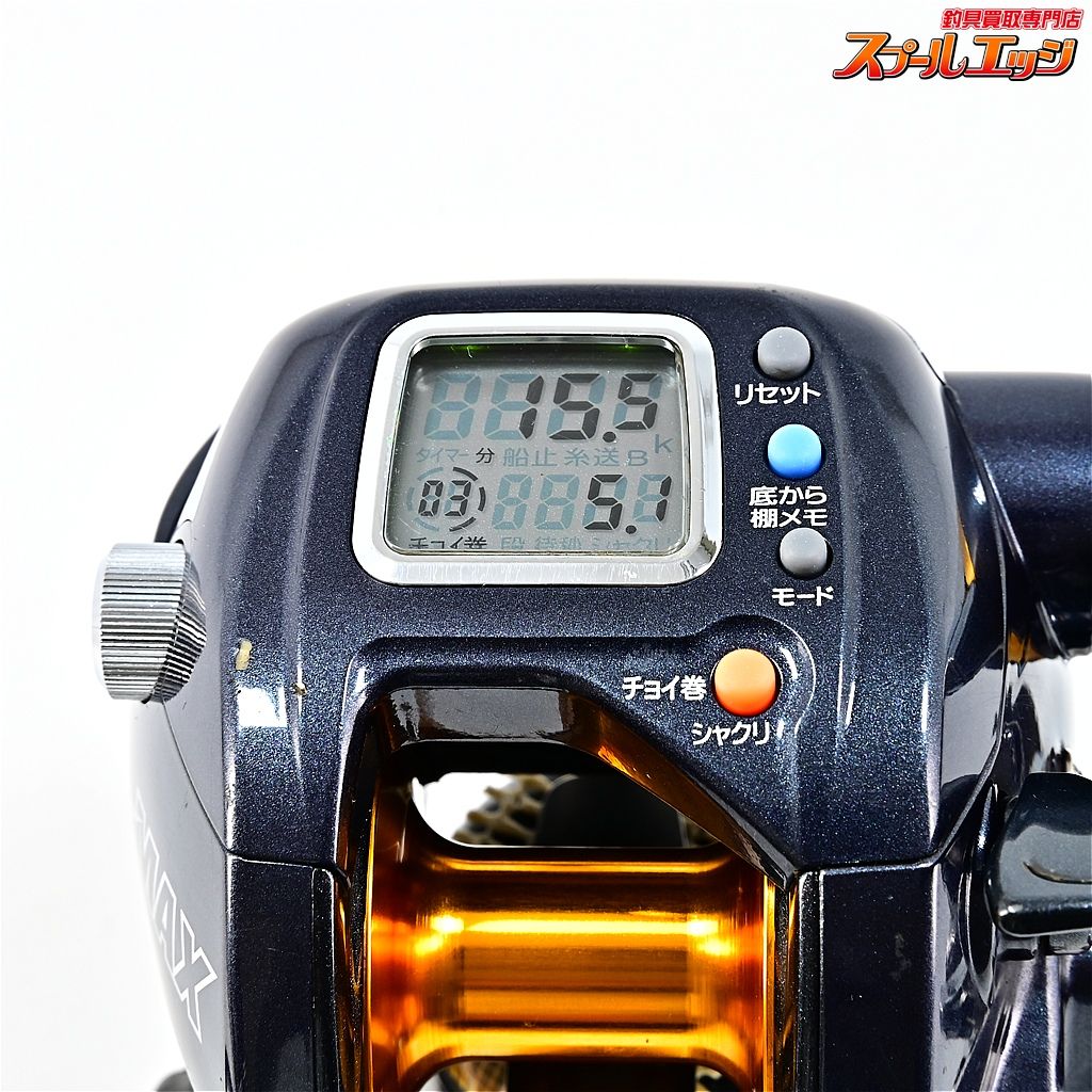 ダイワ マグマックス 300 使用距離83 km 使用183時間 DAIWA MAGMAX m 43114