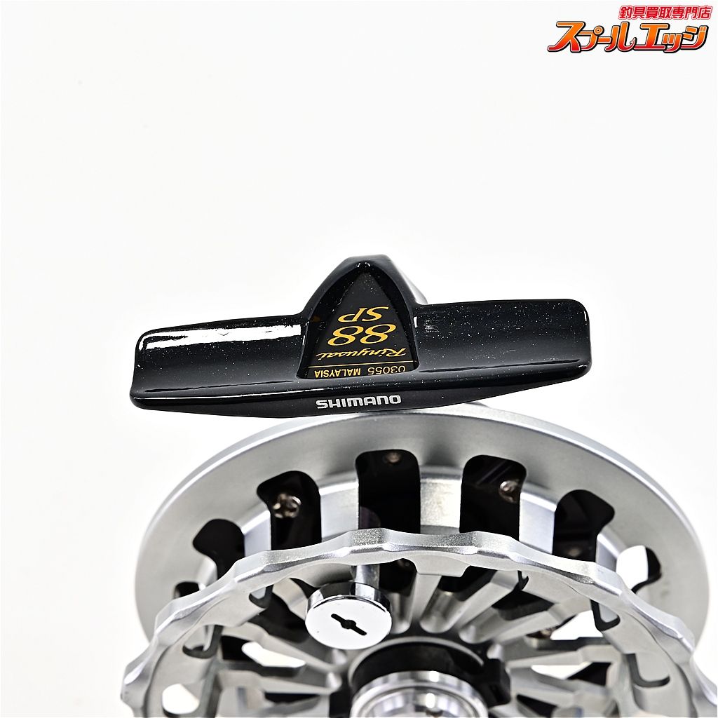 【シマノ】 13鱗夕彩 リンユウサイ 88 スペシャル SHIMANO RINYUSAI
