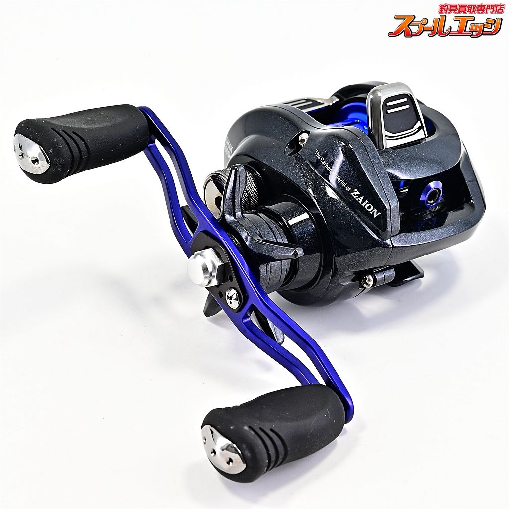 ダイワ 13スマック 100 SH DAIWA SMAK m 43127