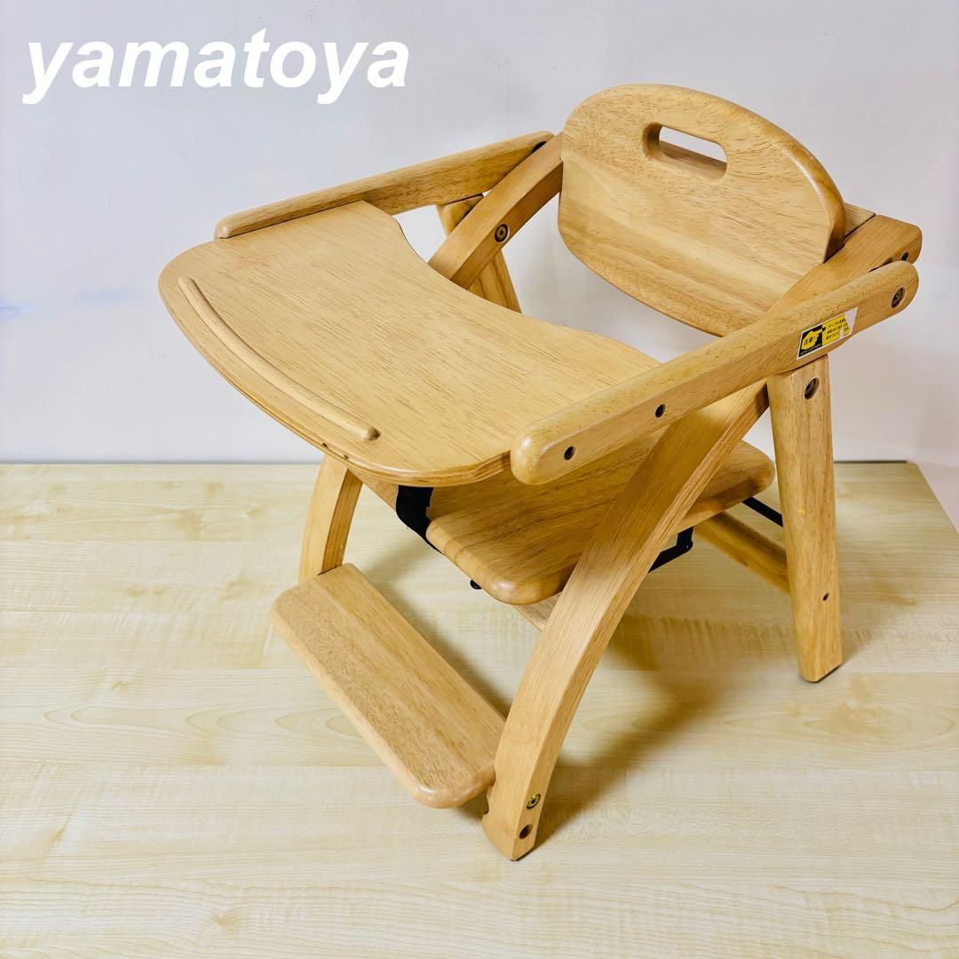 大和屋 アーチ木製ローチェアⅢ arch ベビーチェア ローチェア