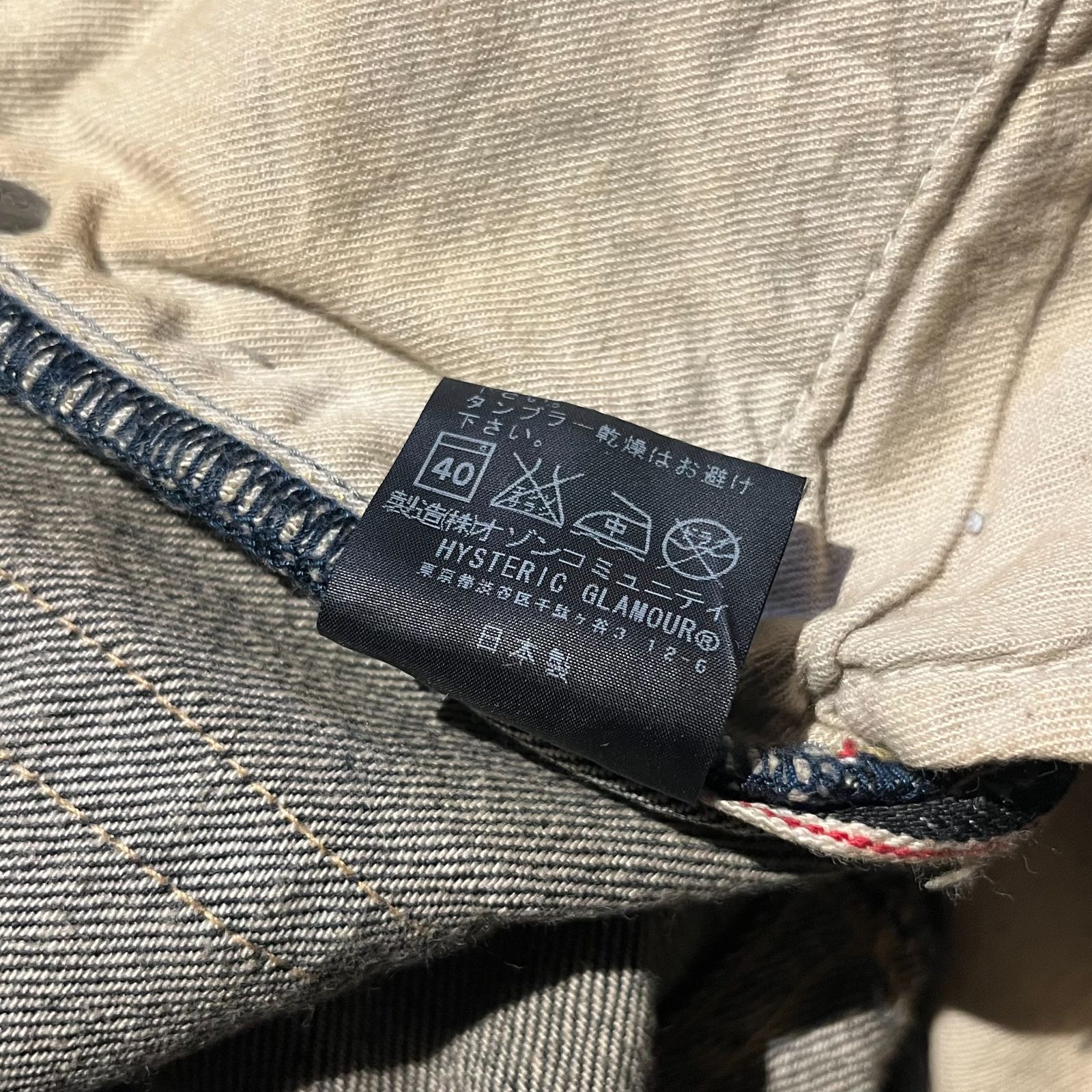 HYSTERIC GLAMOUR × mastermind JAPAN THE BLACK SENSE MARKET