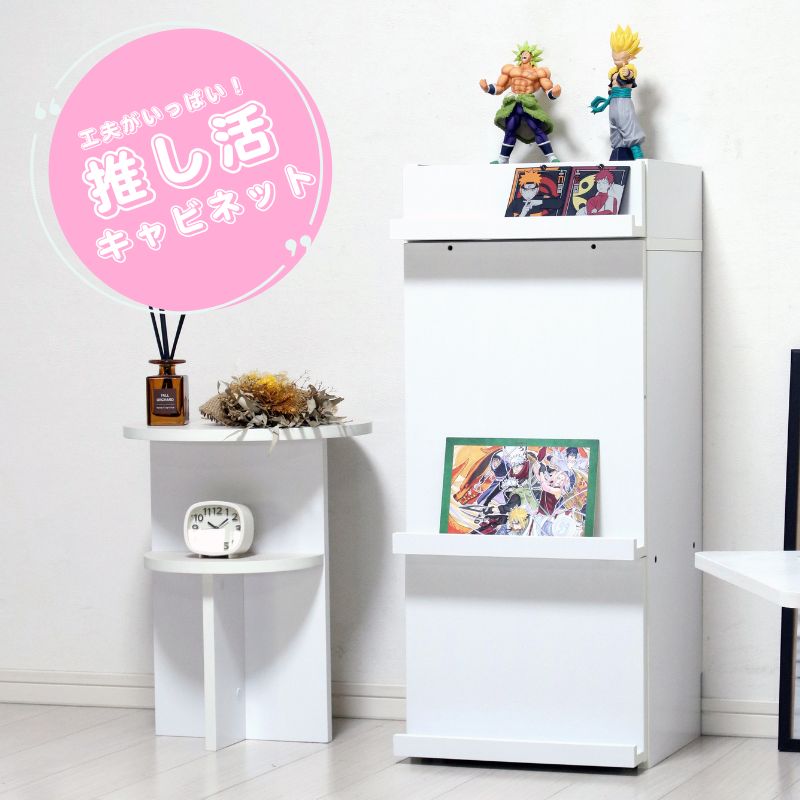 超 市 グッズ収納 推し活収納 収納 推し活 漫画収納 本棚 薄型 スリム 大容量 扉付き 引き出し 目隠し ペンライト 引き戸 CD DVD 同人誌 雑誌 A 4 フィギュア アクスタ 缶バッジ 漫画 コミック