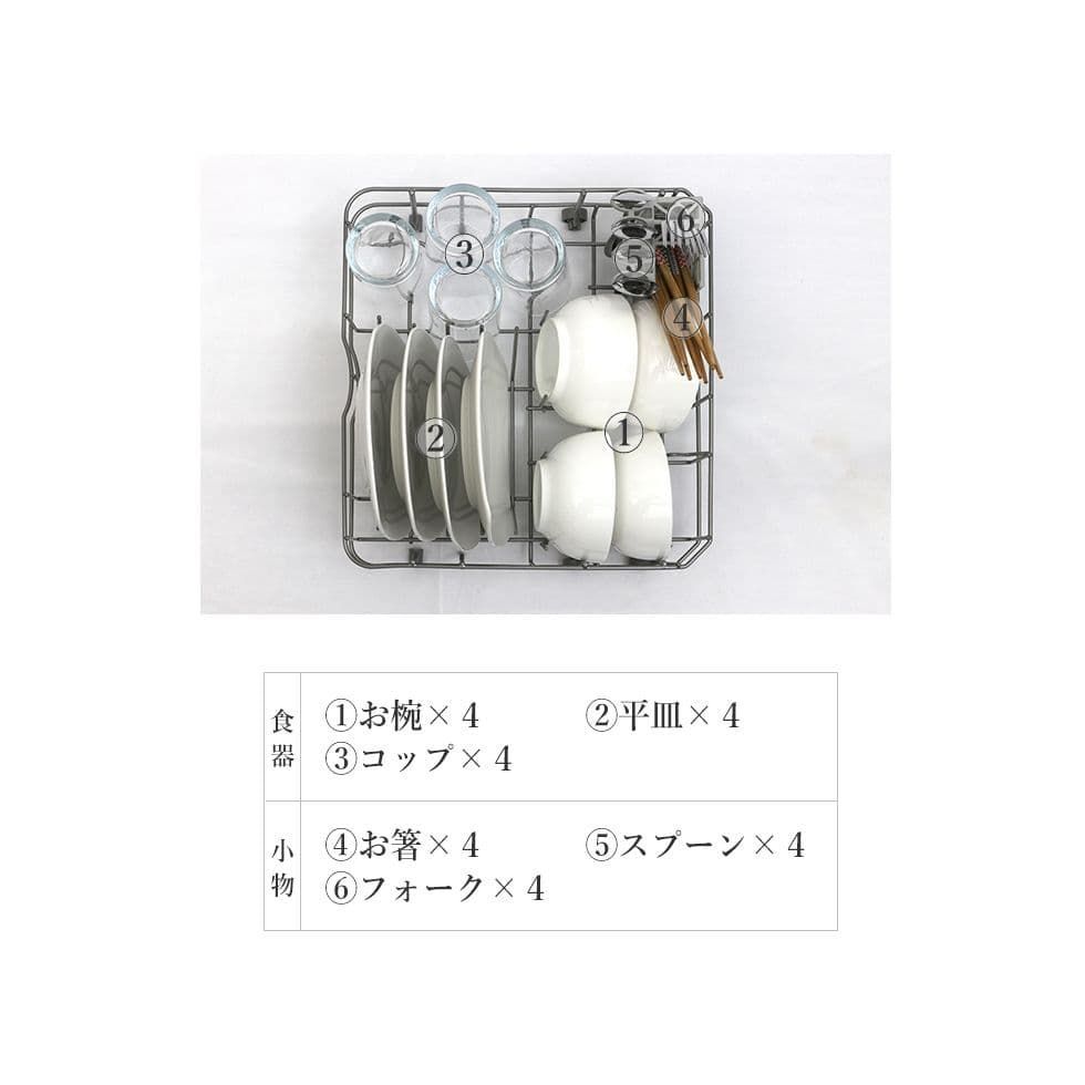 エスケイジャパン 食器洗い乾燥機 食洗機 SDW J 5 L 工事不要 ベーシック性能 食器洗い乾燥機 