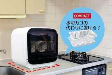 食洗機 SDW