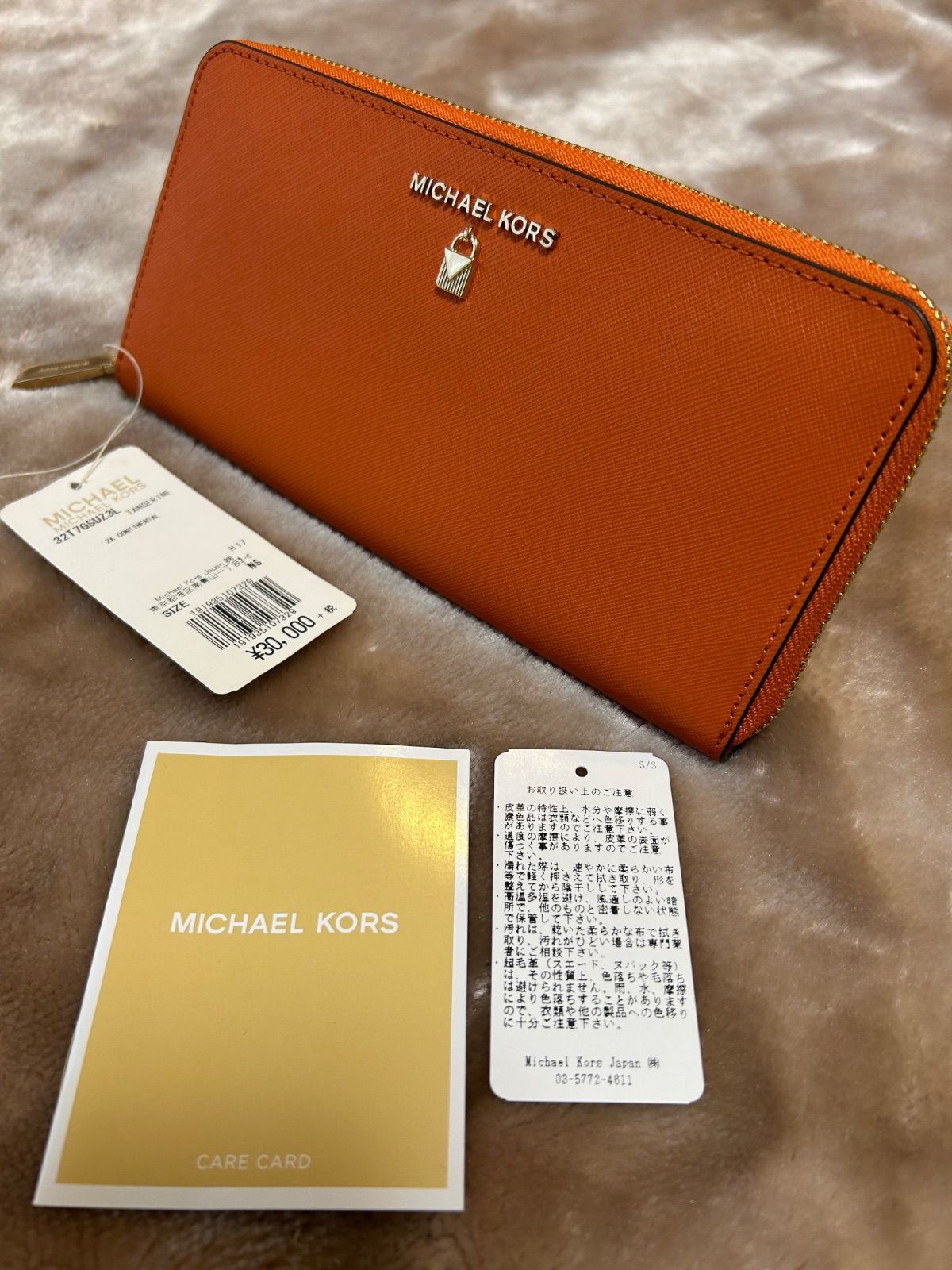 マイケルコースファスナー付き長財布 ラウンドファスナー長財布