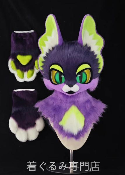 ファースーツ 着ぐるみセット 猫 パープル ケモノ 全頭ヘッド ぬいぐるみ コスプレ コスチューム 一点物