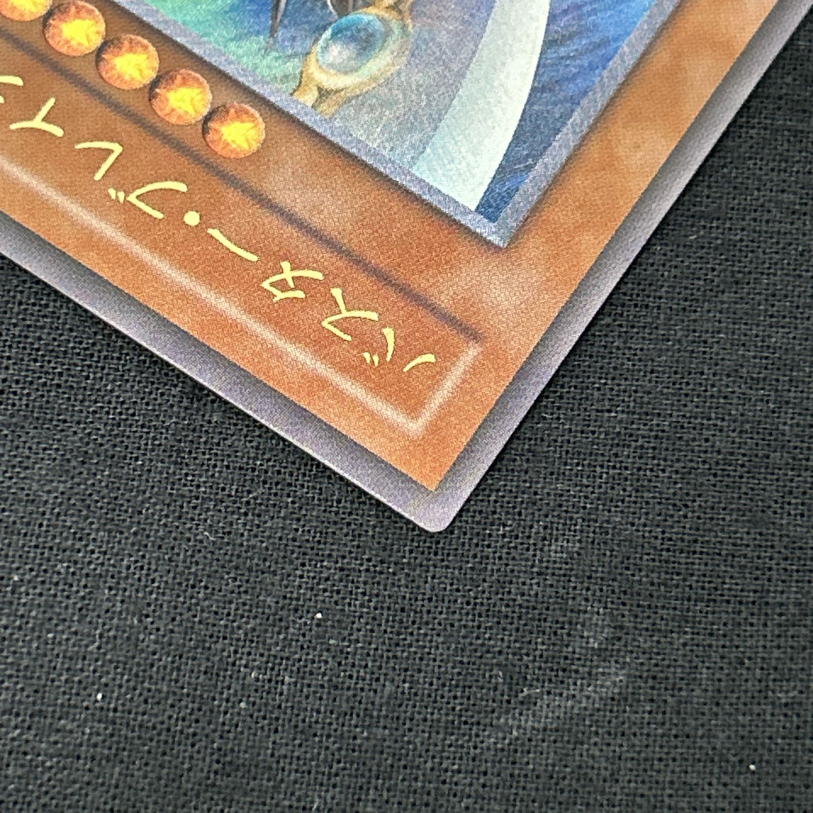 浜館49-1065】 遊戯王 バスター・ブレイダー レリーフ 303-054 【中古