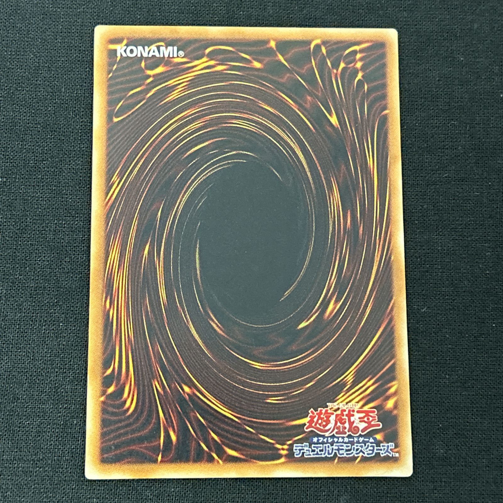 浜館49-1065】 遊戯王 バスター・ブレイダー レリーフ 303-054 【中古