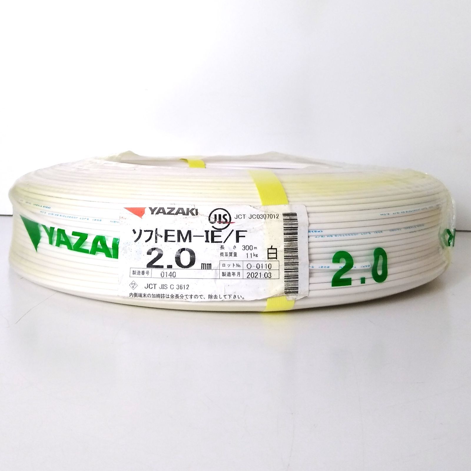 X 04768 矢崎電線 ソフトEM-IE F 2.0㎜ 白 電線 建築資材 電気工事 ケーブル