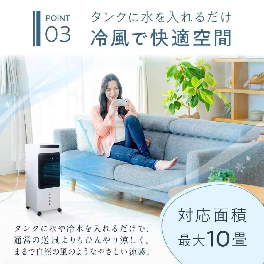 2808 冷風機 5L 保冷剤ボトル2本付き 強力 冷風 キャスター付き 移動が