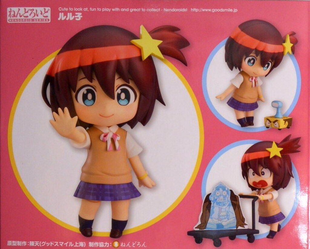 グッドスマイルカンパニー 宇宙パトロールルル子 ねんどろいど ルル子