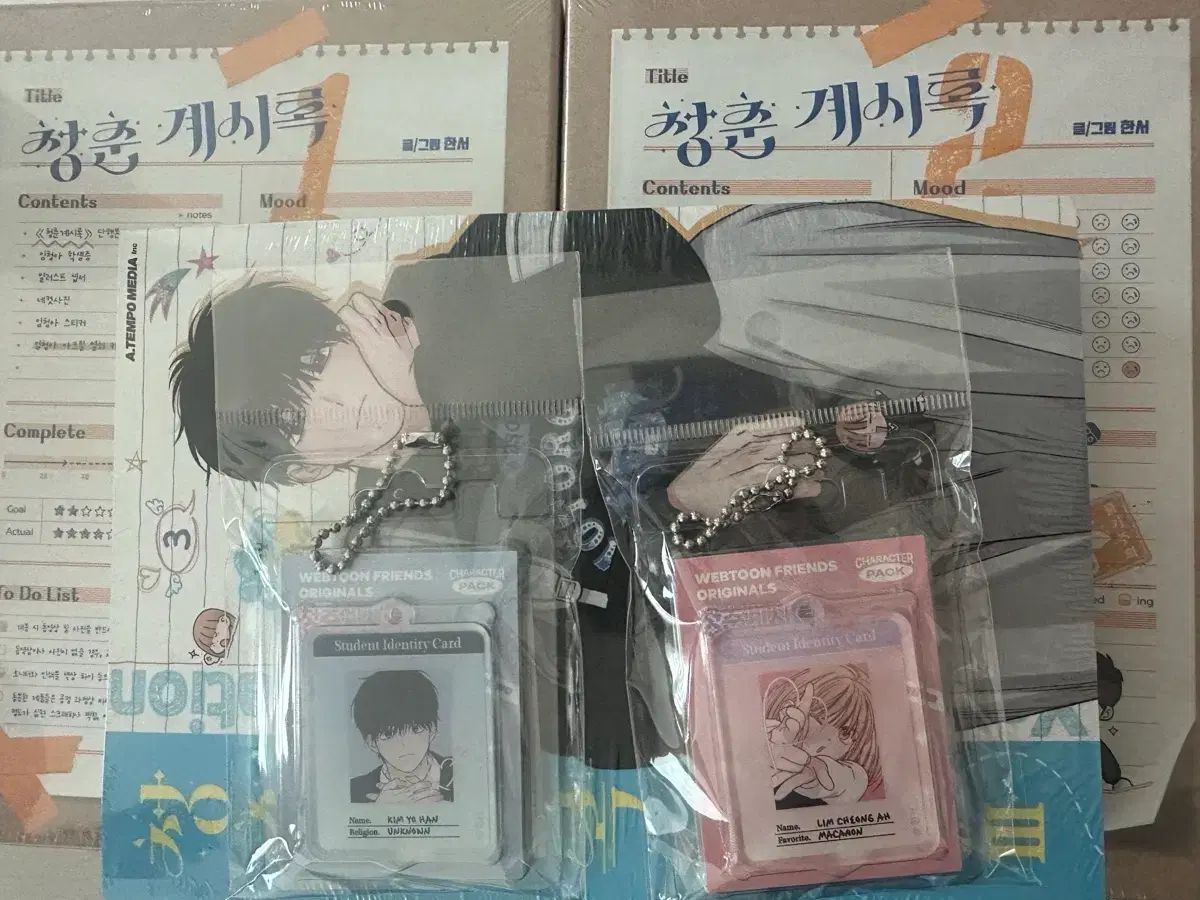 まで 青春奇跡録 モデル 単行本 1234 Arcs アクリル キーホルダー 2種