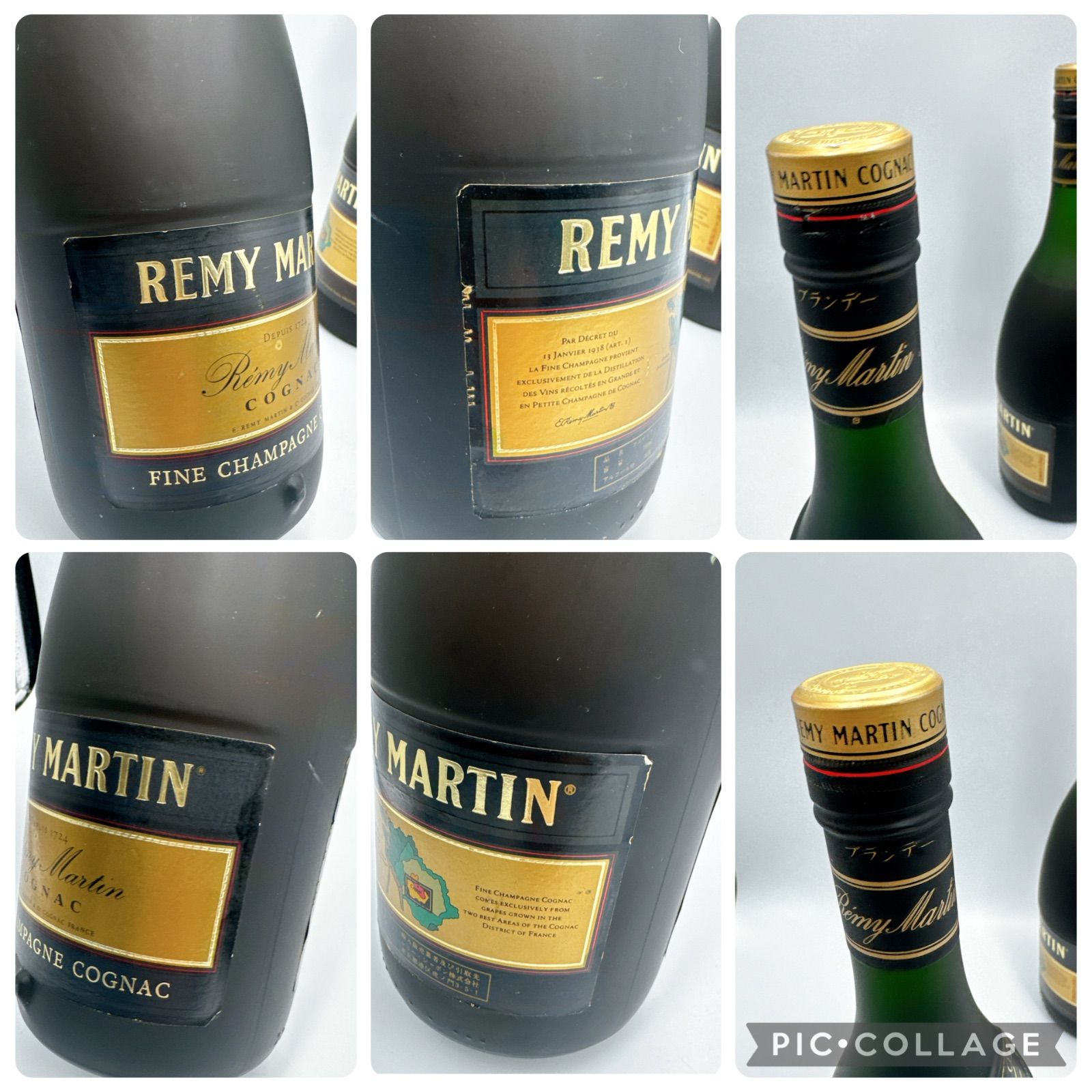 未開栓】2本セット REMY MARTIN FINE CHAMPAGNE V.S.O.P. レミー