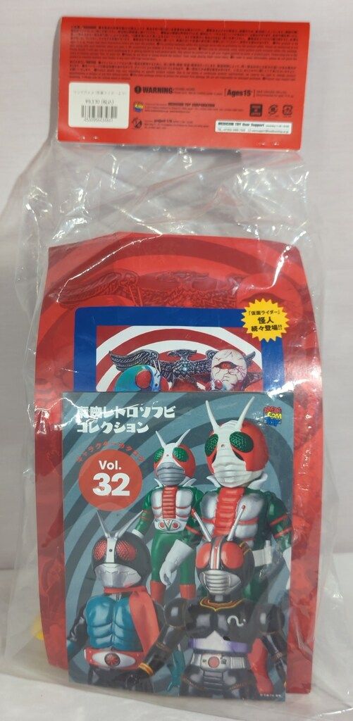 メディコム・トイ 東映レトロソフビコレクション 仮面ライダーBLACK