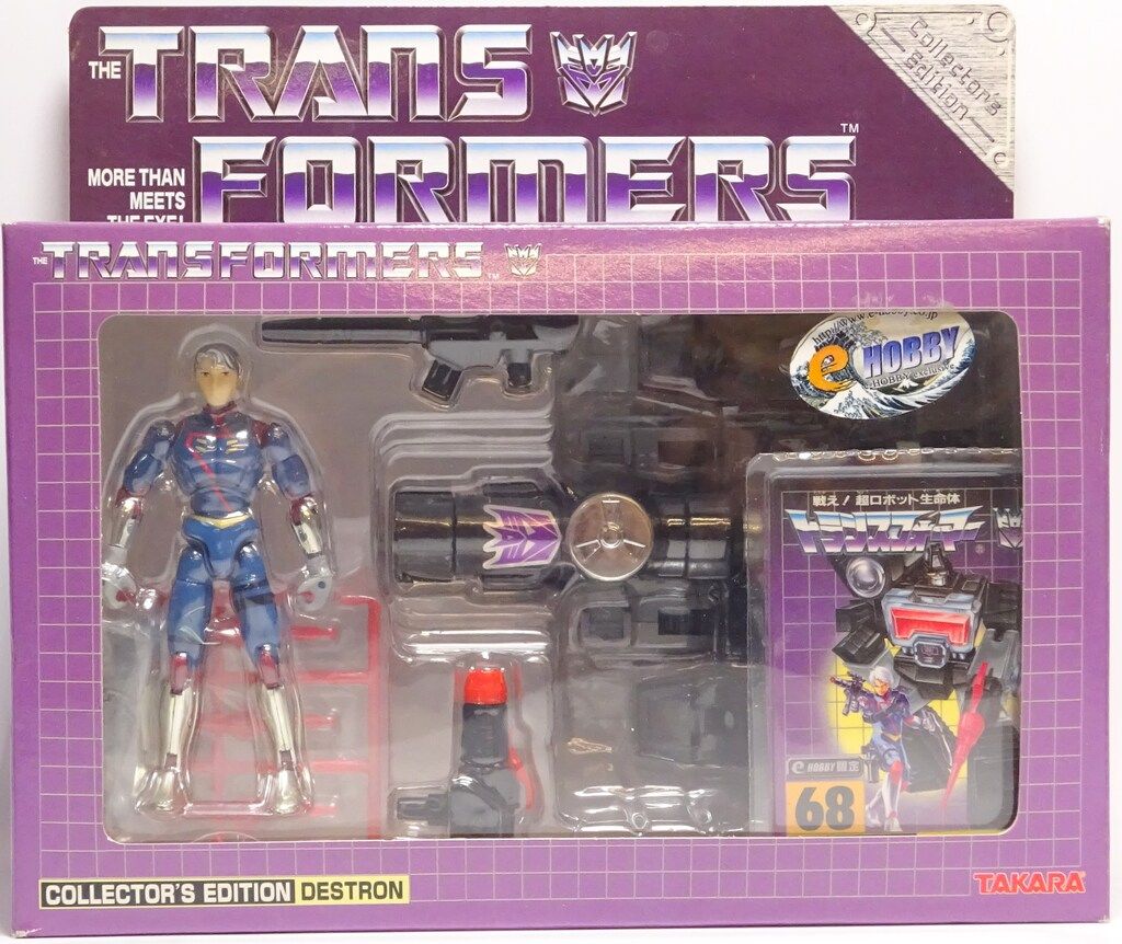 タカラ トランスフォーマー マグニフィカス-ガミード 68