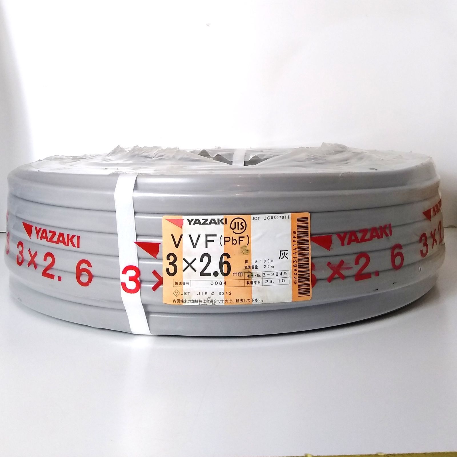 XY 326-A 矢崎電線 VVF .6㎜ 灰 黒白赤 電線 建築資材 電気工事 ケーブル ♥品