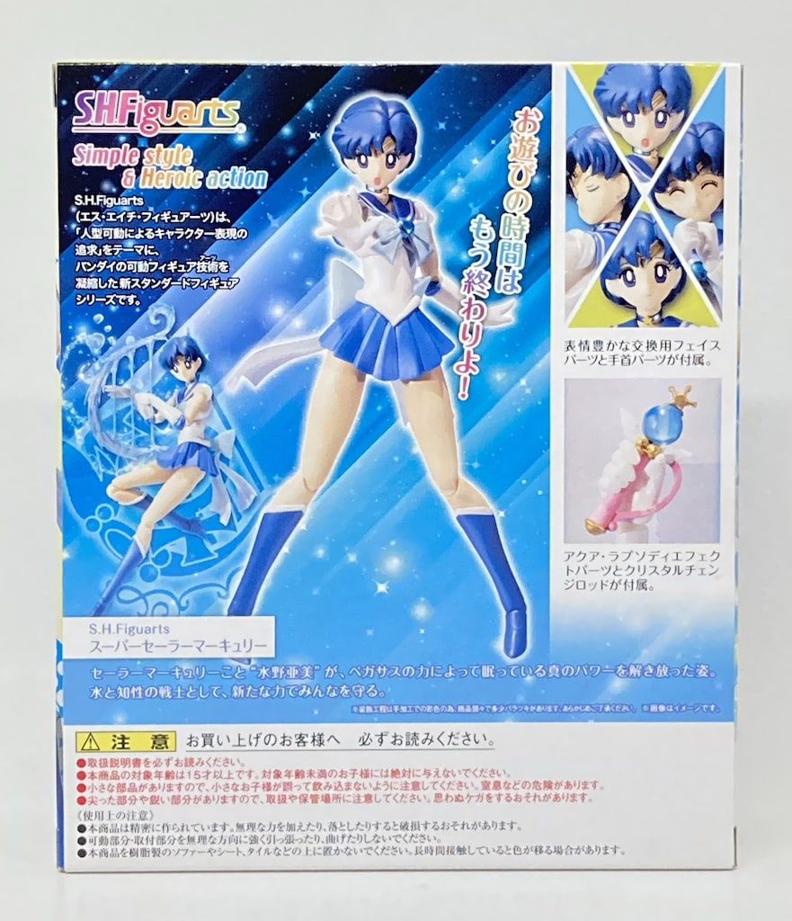 特製ラバーマット 限定 ドライツェーン 【公式通販】