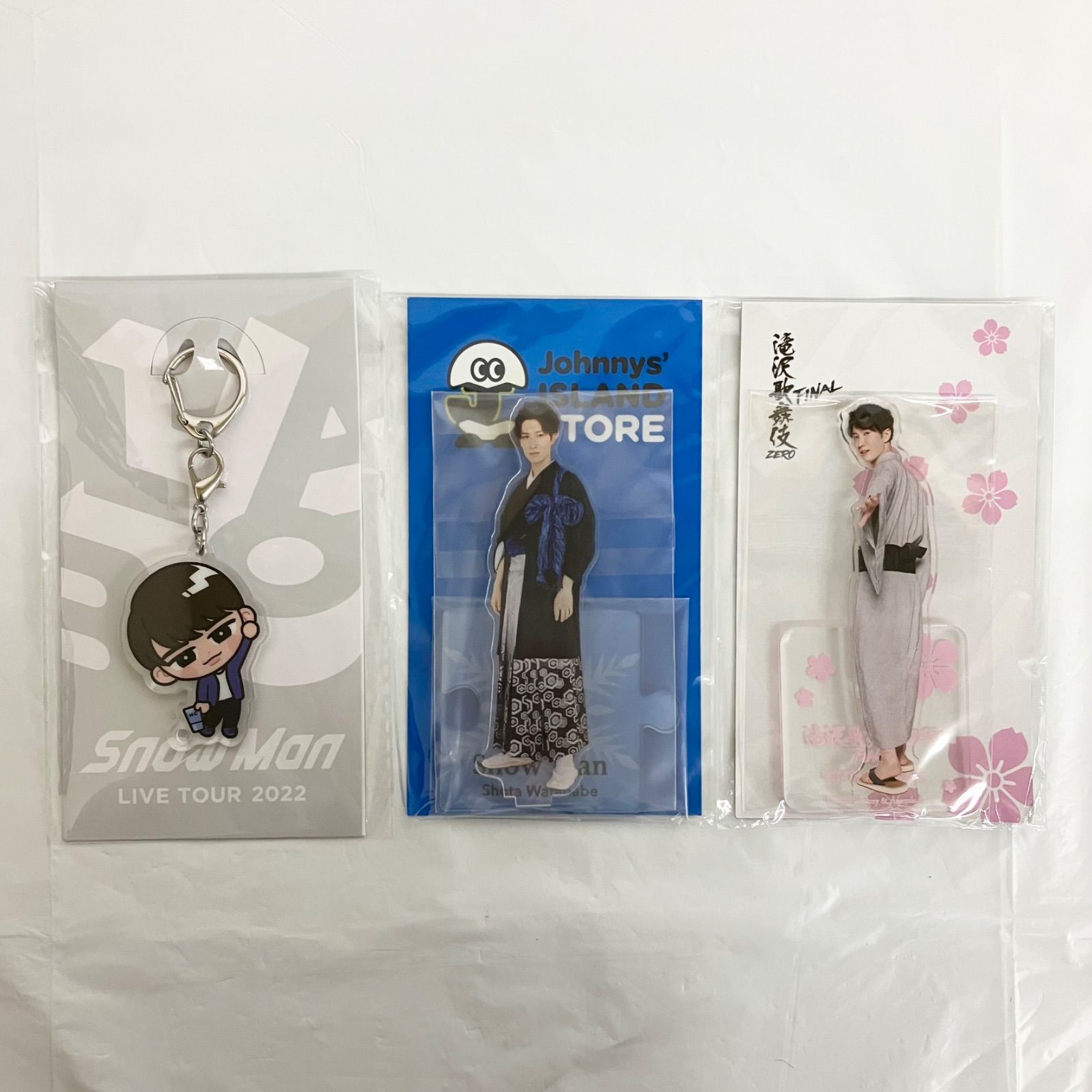 Snow Man 渡辺翔太 アクキー アクスタ 3枚まとめ 未開封 NLJ552 f116