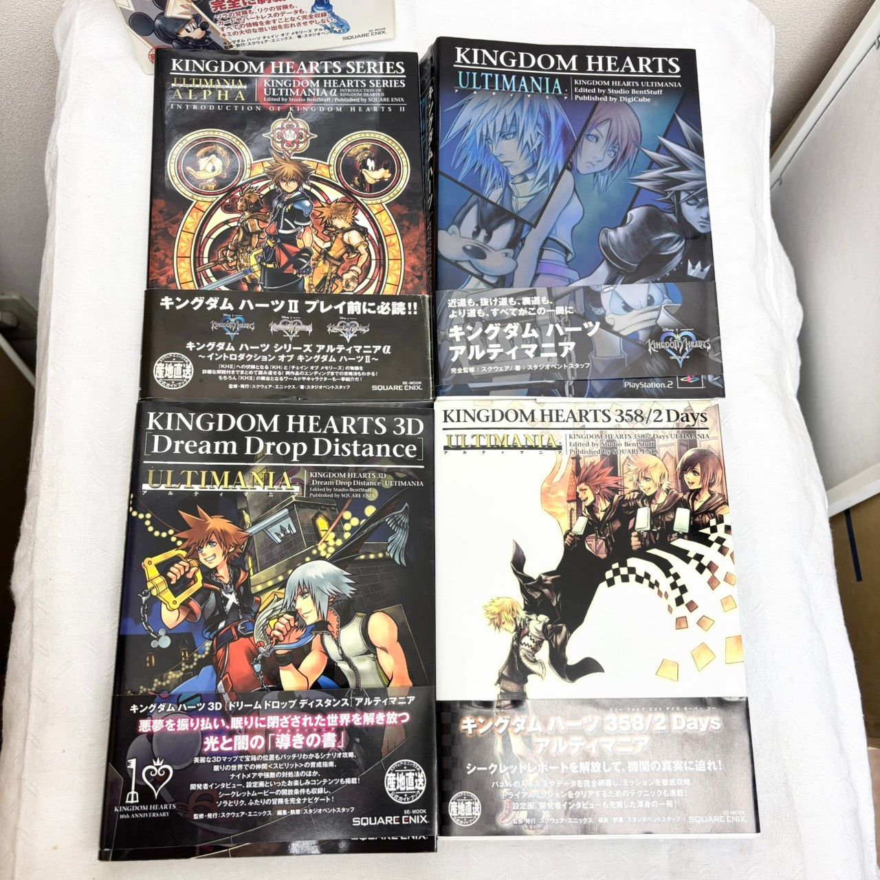 264 キングダムハーツ ULTIMANIA アルティマニア 攻略本 まとめ売り 10