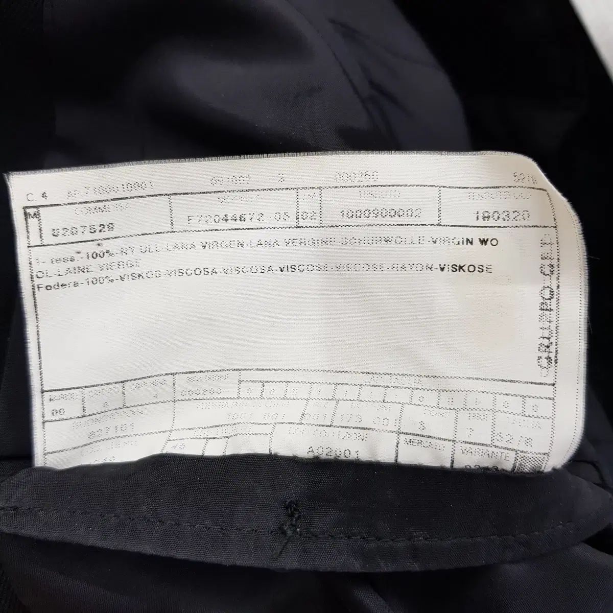 スーツ セットアップ