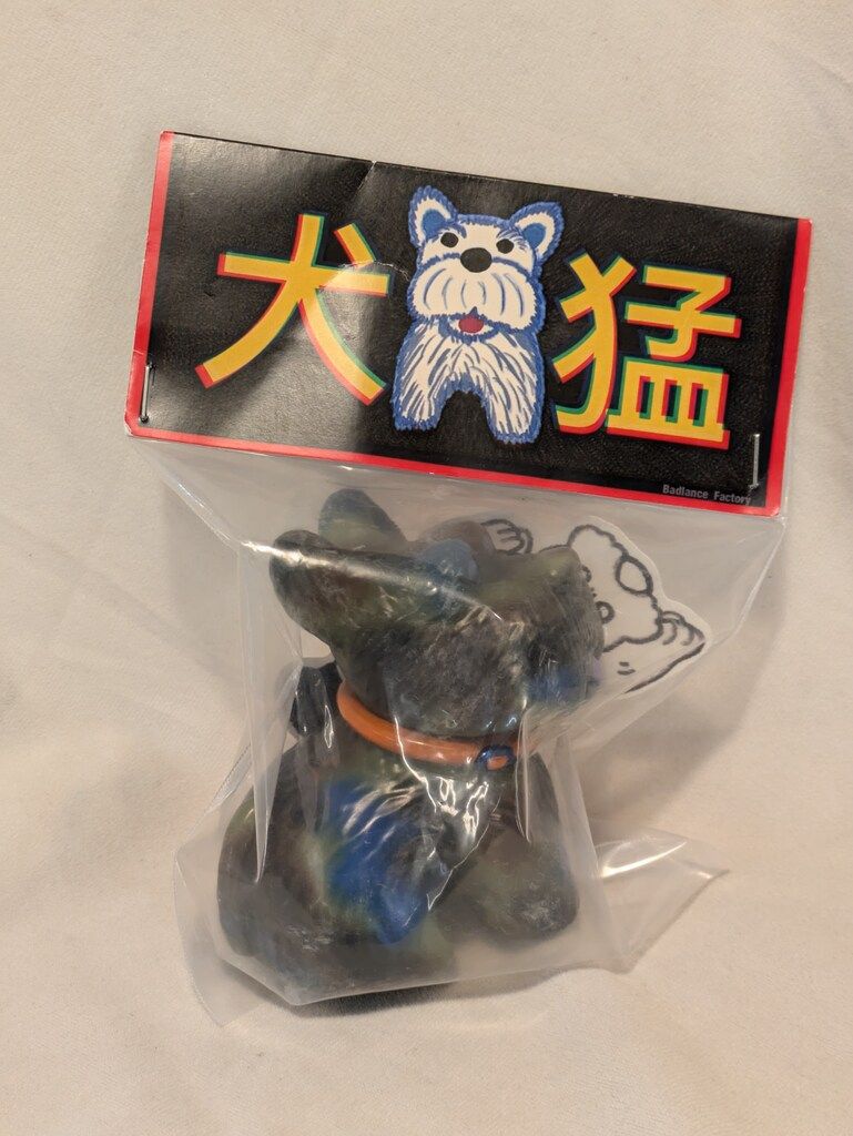 ☆特別ご提供☆ 最強の護身符☆八大観音【大日如来『未ひつじ/バン