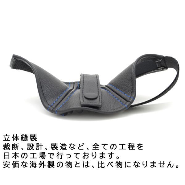 日本製 JADE シートベルトガイド RECARO用 レカロシート専用設計 RSS