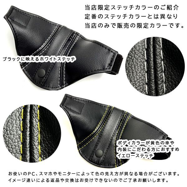日本製 JADE シートベルトガイド RECARO用 レカロシート専用設計 RSS