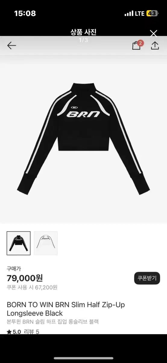 BORN TO WIN レディース ジップアップ