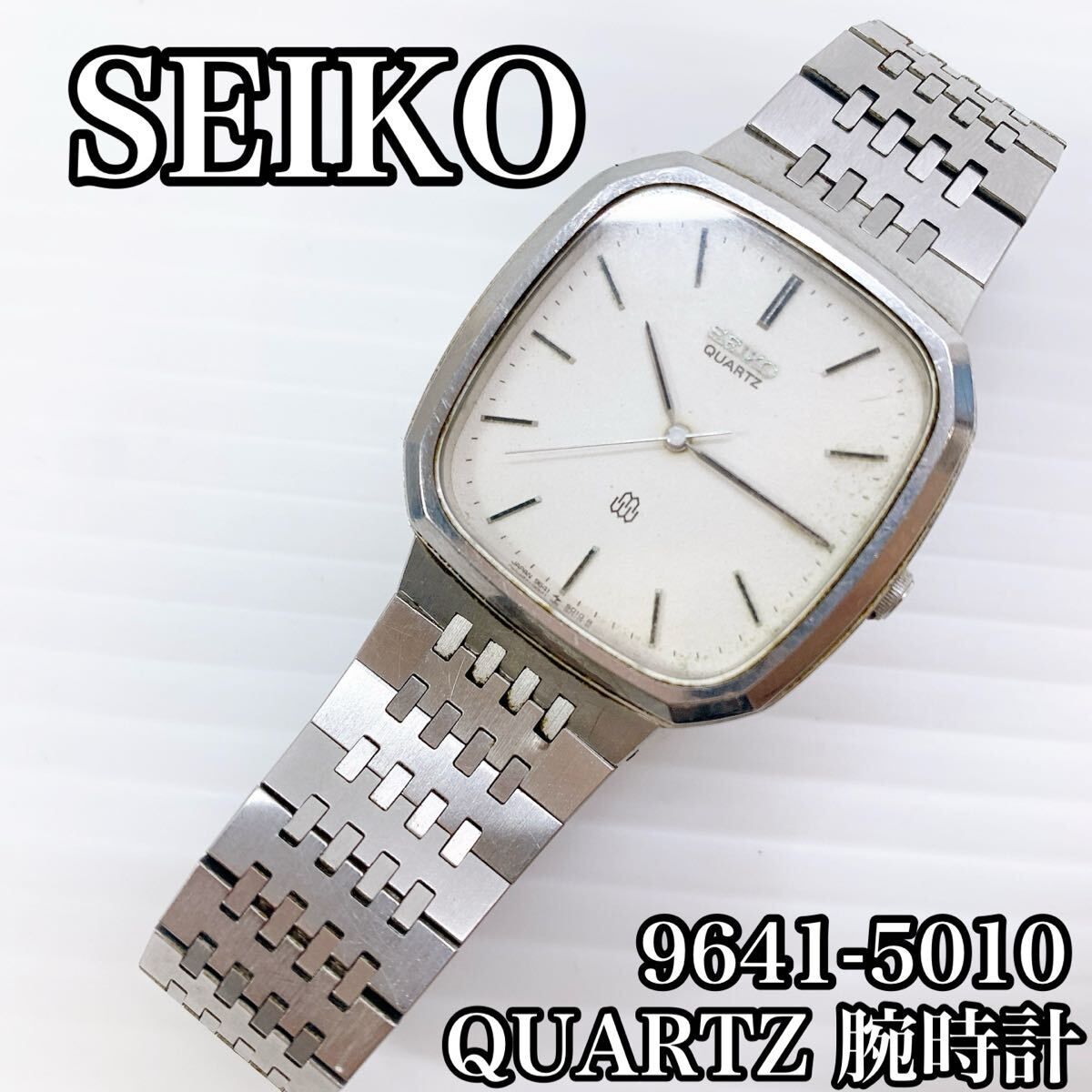 稼動品　SEIKO シーガル　ツインクォーツ　9641-5010 腕時計　メンズ 稼動品 SEIKO シーガル ツインクォーツ 9641-5010 腕時計 メンズ 稼働