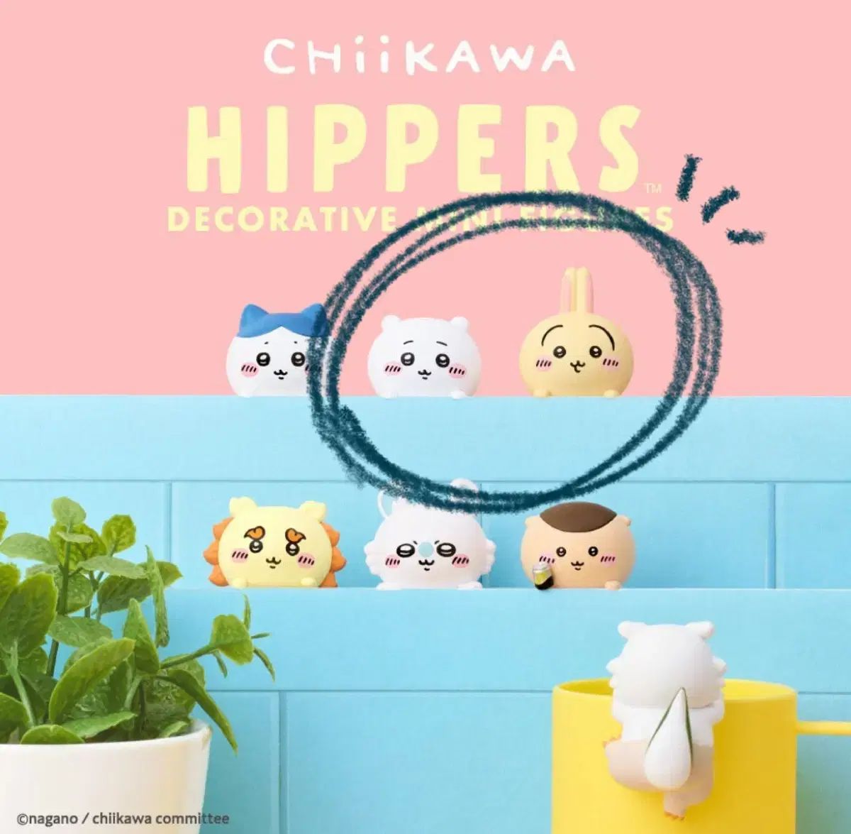 まとめ/未開封 ちいかわ ファー - ちいかわ/うさぎ - メルカリ