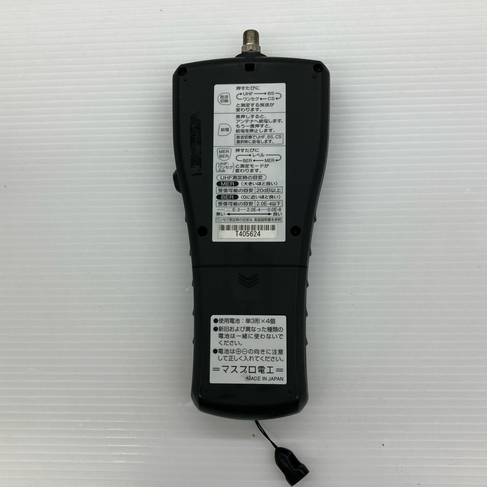 ДДMASPRO マスプロ