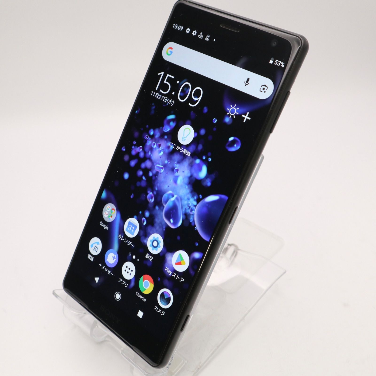 スマートフォン・携帯電話 【】 SoftBank SIMフリー Xperia XZ2 702SO 