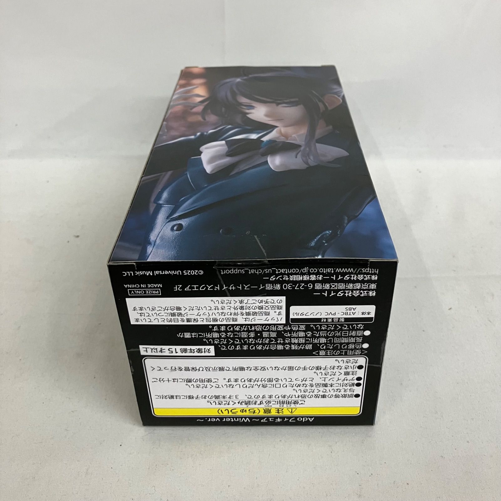 未開封 Ado フィギュア Winter ver. ラウンドワン限定 SFJ528 c107