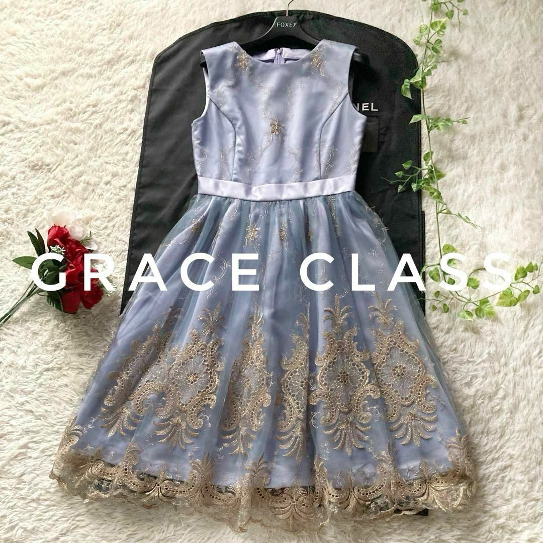 グレースコンチネンタル グレースクラス ノースリーブフ ドレス Aライン 豪華ゴールド刺繍 ブルー GRACE CONTINENTAL