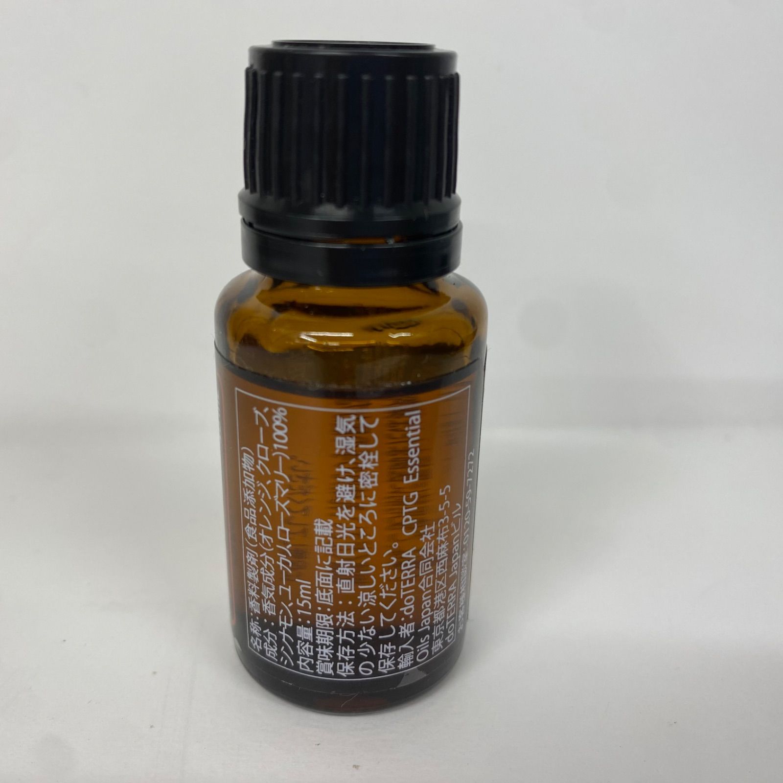 A7537 K doTERRA ドテラ On Guard オンガード 15ml 2803 - メルカリ