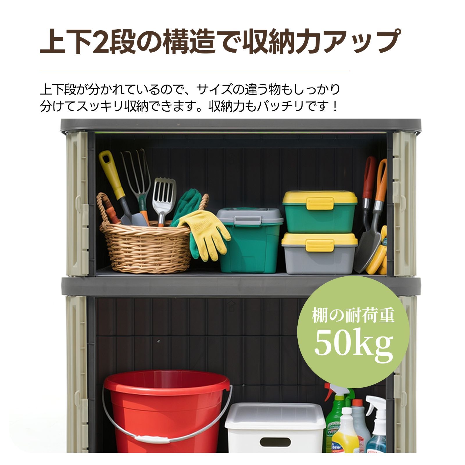 年末限定価格】ミニロッカー 物置 樹脂 小型 収納 おしゃれ 玄関 庭