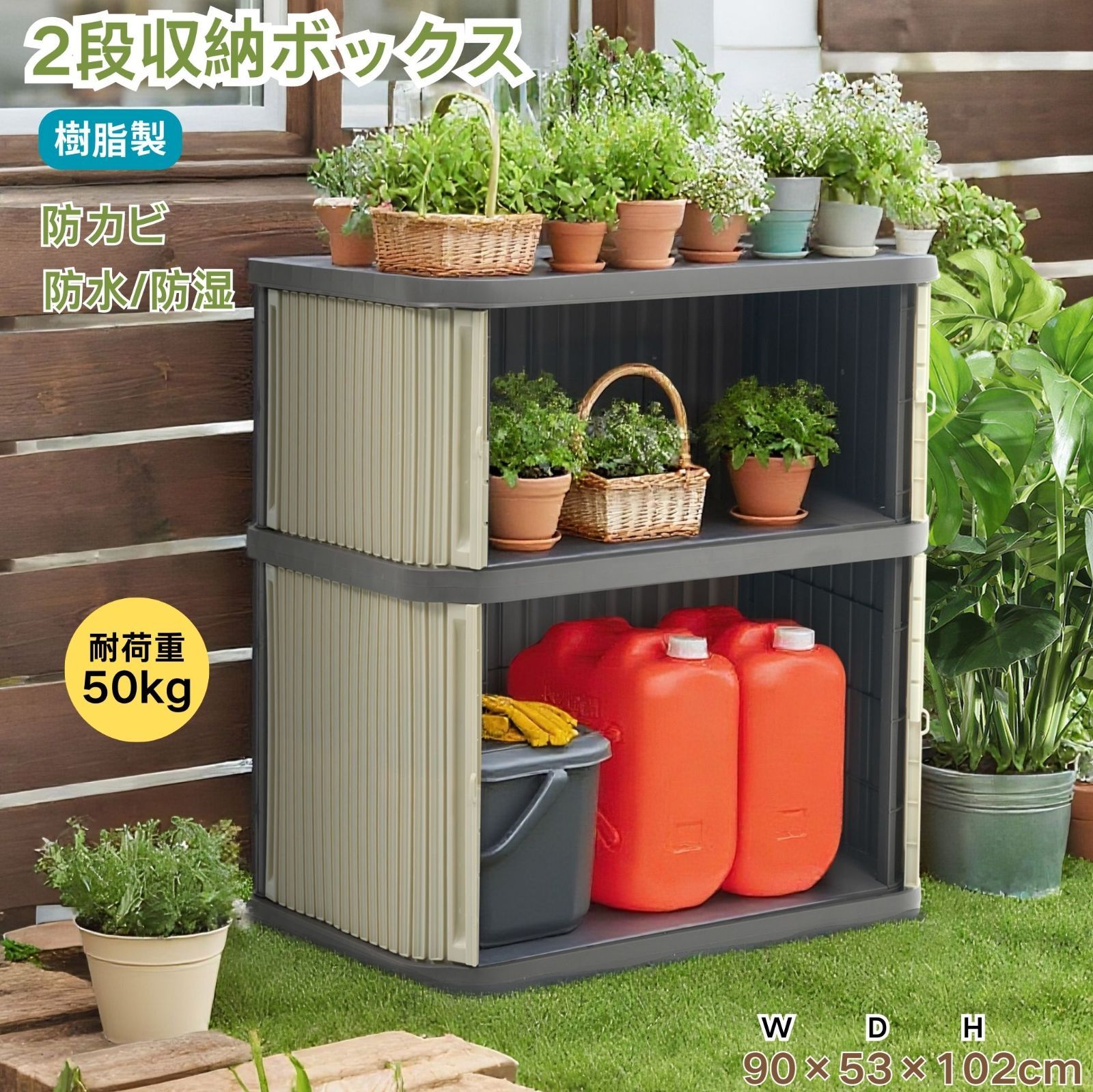 年末 価格 ミニロッカー 物置 樹脂 小型 収納 おしゃれ 玄関 庭 ガーデニング コンパクト 子ども部屋 両開き 園芸 収納用品 収納庫 ベランダ インテリア ベージュ ブラウン