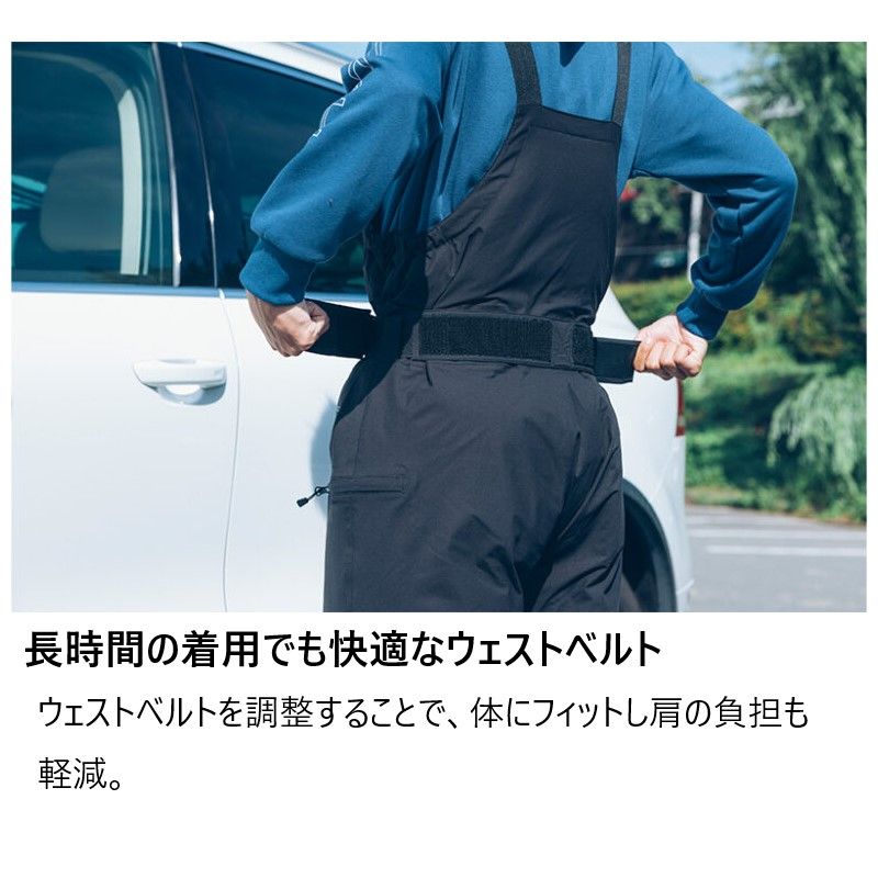 サーモフォースビブEX L