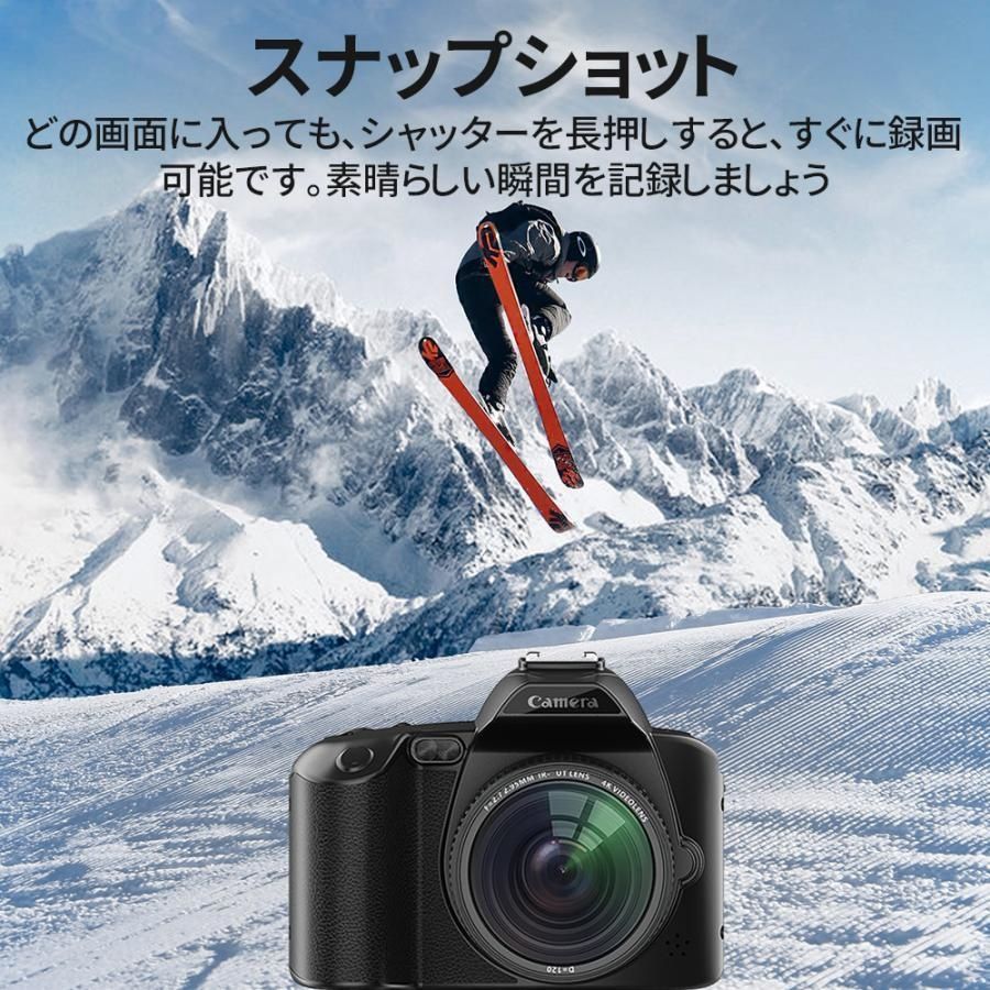 電子手ブレ補正