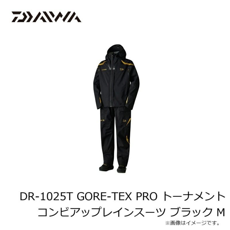 T ゴアテックスプロ