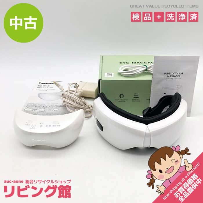 ss8138 【中古】 目元ケア家電 2個セット パナソニック 目もとエステ