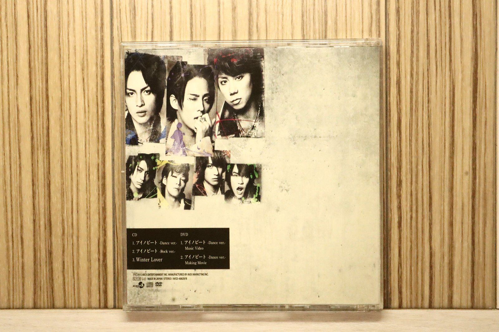 国内盤CD☆キスマイフットツー/Kis-My-Ft2□ アイノビート (初回生産