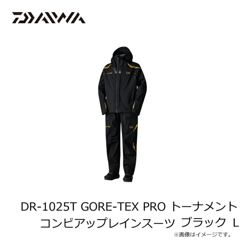 T ゴアテックスプロ