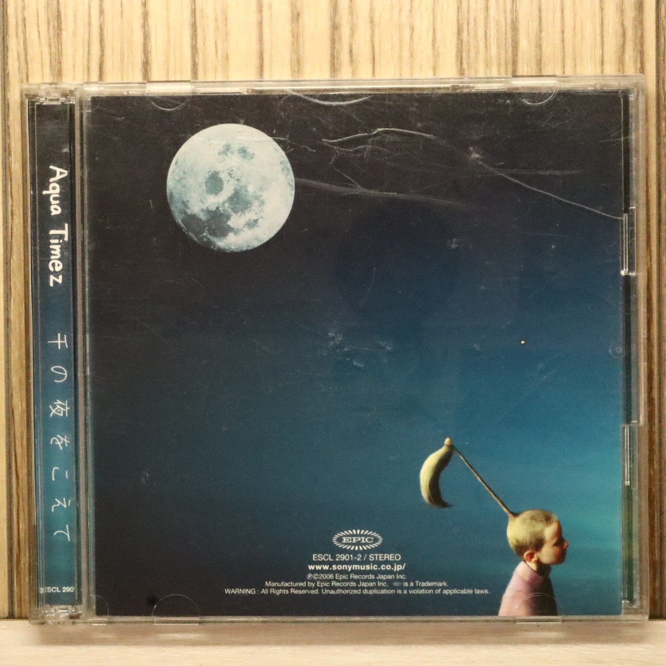 国内盤CD☆Aqua Timez/アクアタイムズ□ 千の夜をこえて (初回限定盤