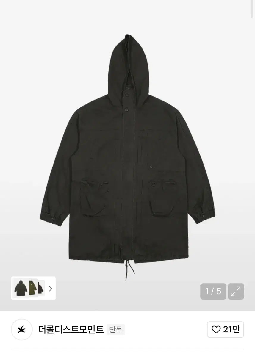 TCM fishtail jacket ザコールデストモーメント