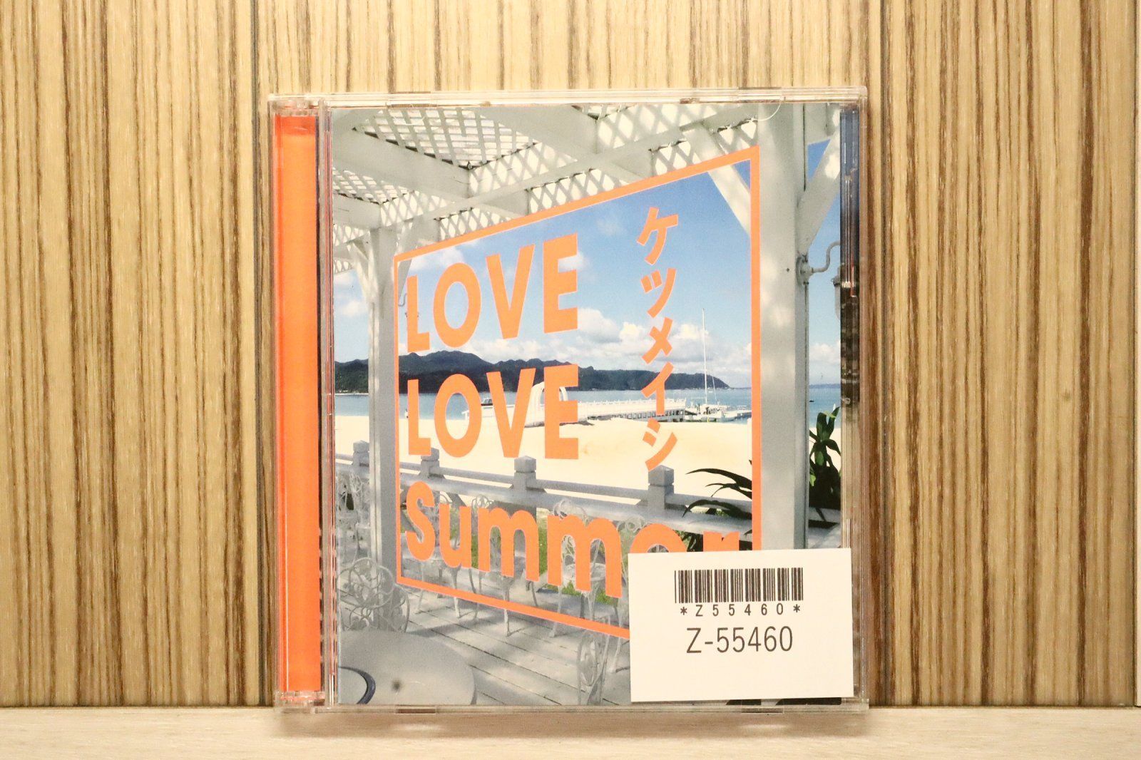 国内盤CD☆ケツメイシ/Ketsumeishi□ LOVE LOVE Summer [CD+DVD