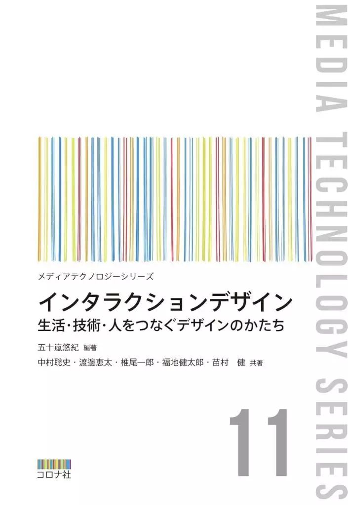 ジョルジオアルマーニコレツォーニ ダブルブレス チェスターコート 52
