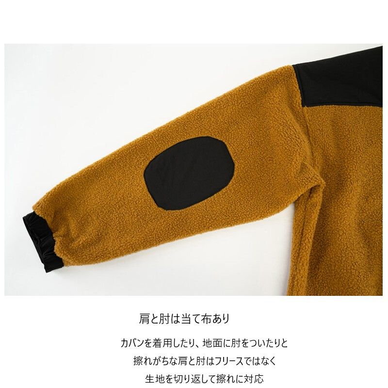 フリースジャケット