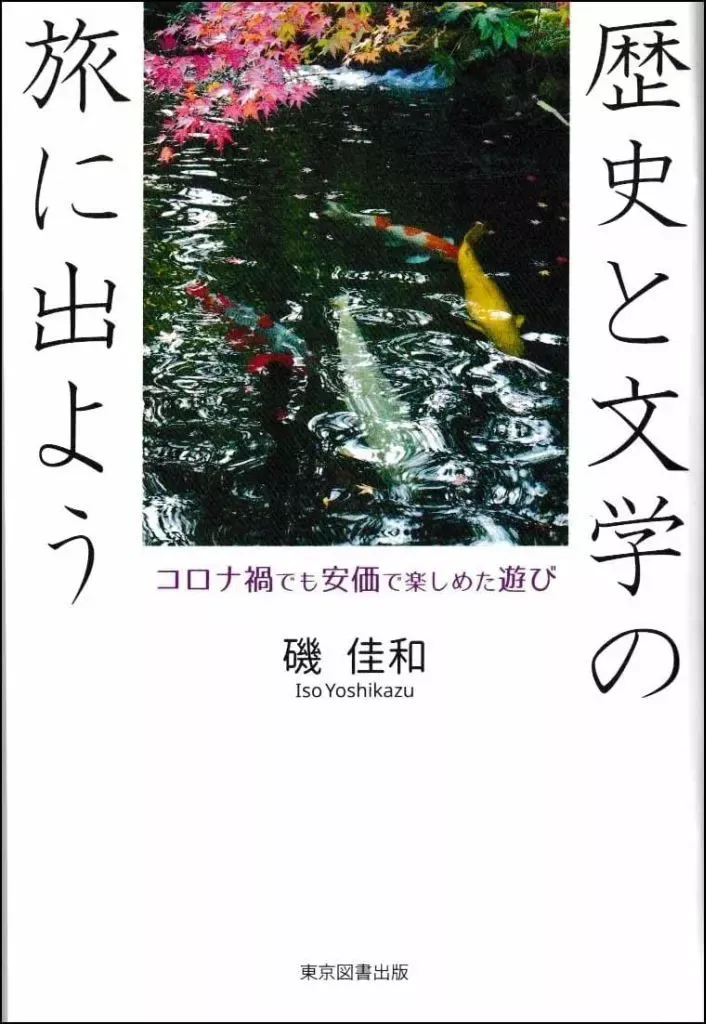 2026年最新】田中英光全集の人気アイテム - メルカリ