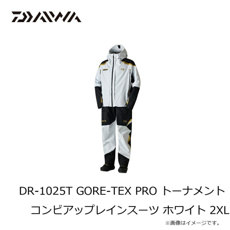 DR-1025T ゴアテックスプロ トーナメントコンビアップ レインスーツ